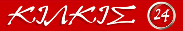 kilkis24_logo