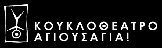 8 AYUSAYA logo